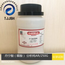 天津光复   丹宁酸  鞣酸   分析纯  AR  250G/瓶  化学试剂