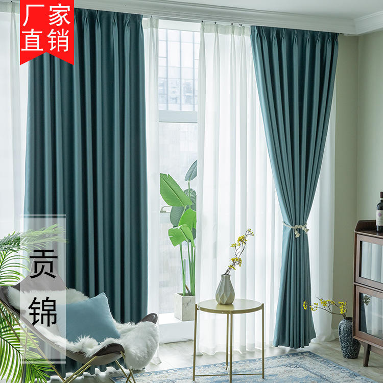 新款轻奢贡锦窗帘 客厅卧室窗帘高密反光 窗帘面料批发窗帘布