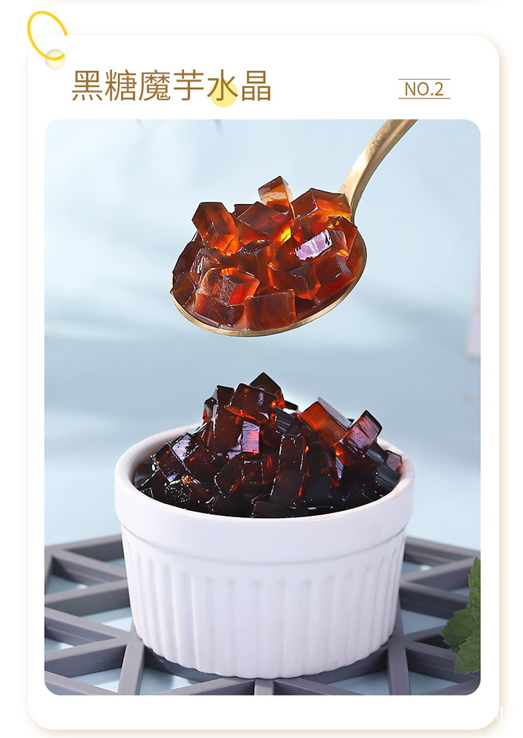 伊味心原味水晶椰果果粒珍珠奶茶店专用配料三色小袋包装大小颗粒