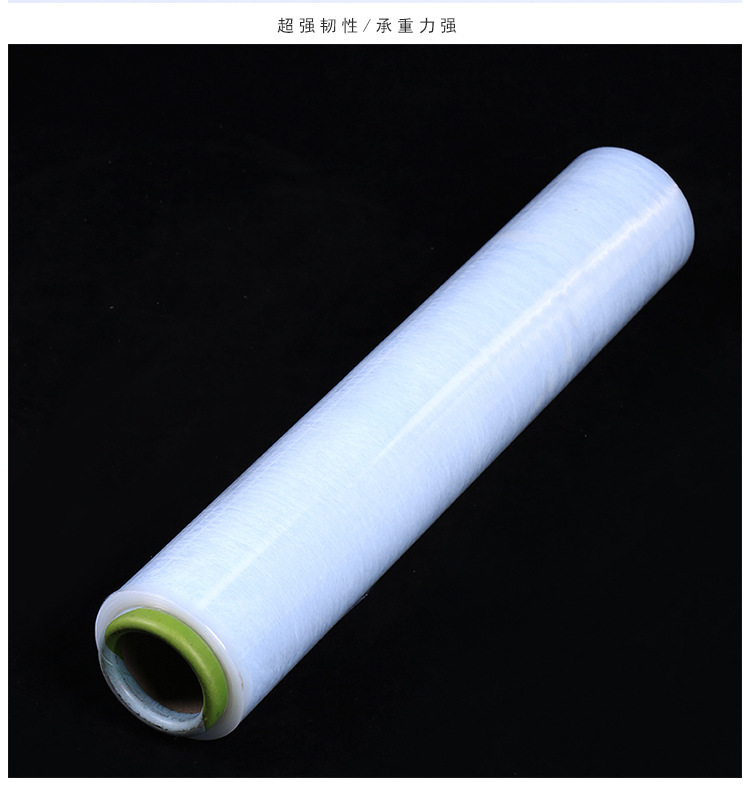 PE Stretch Film Color Paper Tube Appearance Patent Strong Seal Waterproof and Oil-Proof Transparent Wrapping Film Factory Direct Sales