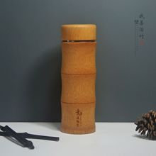 厂家直销原竹随手杯车载竹杯竹制保温杯紫砂陶瓷不锈钢内胆