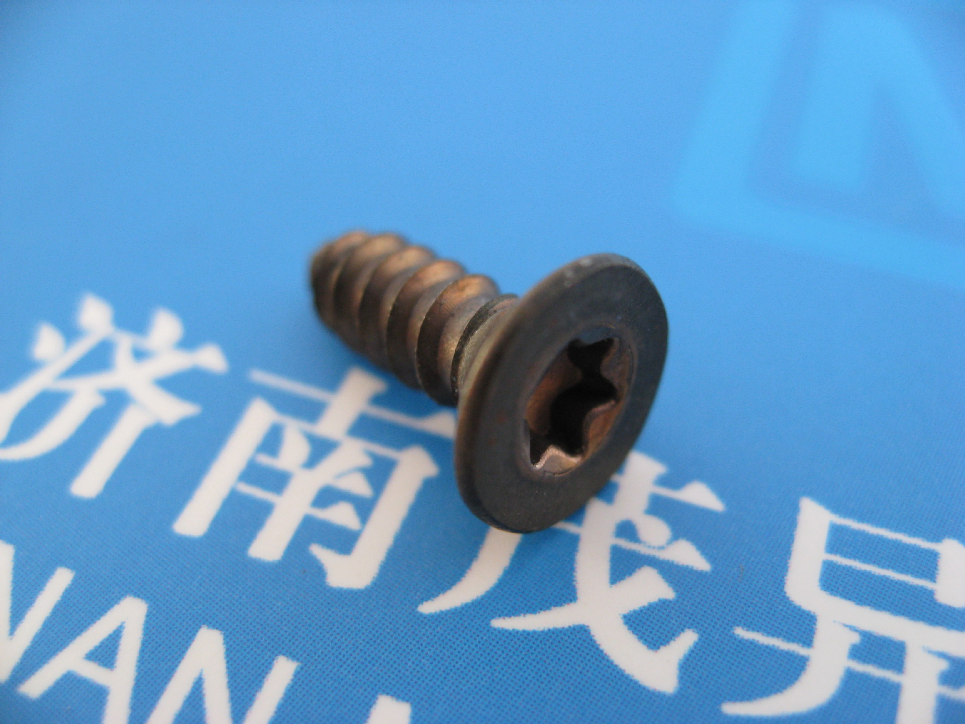 内六角花形沉头自攻螺钉gb/t2670.2-2004