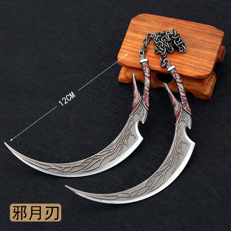 斗罗-大陆动漫周边胡列娜邪月融合技弯刀武器模型全金属摆件