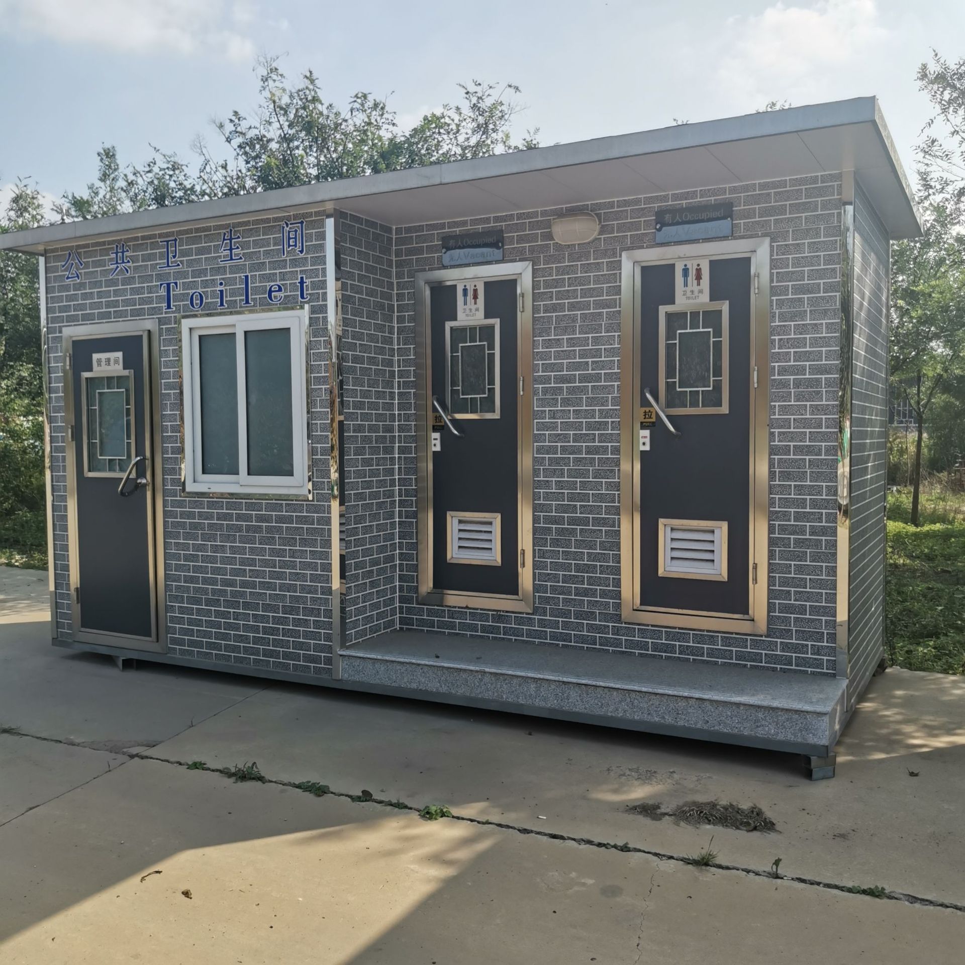 产地货源 移动厕所 户外公共厕所流动厕所移动卫生间