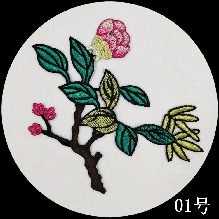 补丁贴花大号牡丹花鸟树枝民族风旗袍贴花装饰贴无胶手缝刺绣布贴