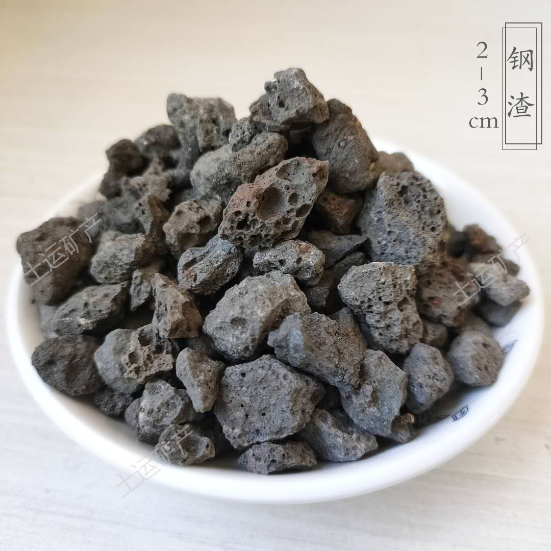 供应铸造配种钢渣颗粒 高密度钢渣 桥梁配重路面实用混凝土钢渣砂