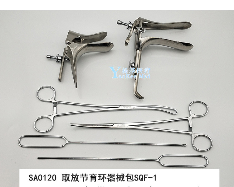 上海金钟医院用取放节育环器械包 sa0120 妇科检查手术器械六件套