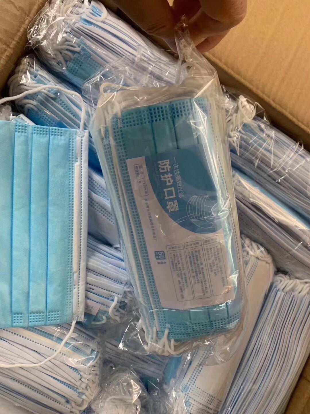 现货一次性口罩防雾霾防尘防护三层加厚民用口罩防透气厂家直发