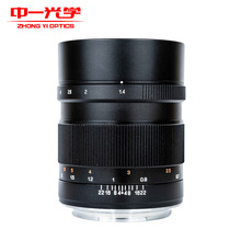中一光学 GFX65MM f1.4适用于富士中画幅大光圈手动定焦镜头