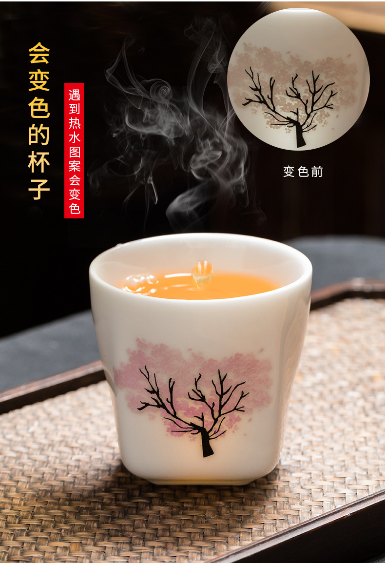 热水变色杯抖音同款日式热感变色茶杯品茗杯主人单杯闻香杯茶盏