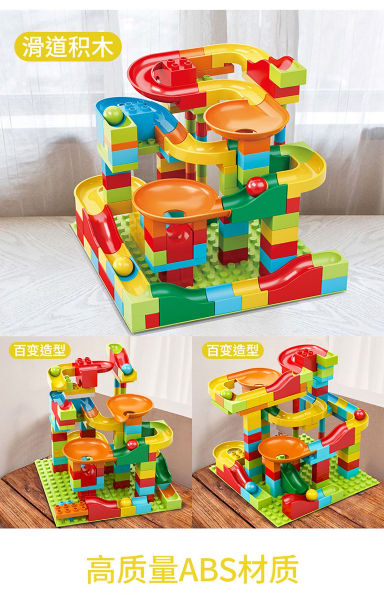 兼容乐高拼装积木百变滑道玩具大颗粒积木桌配件儿童男孩益智动脑