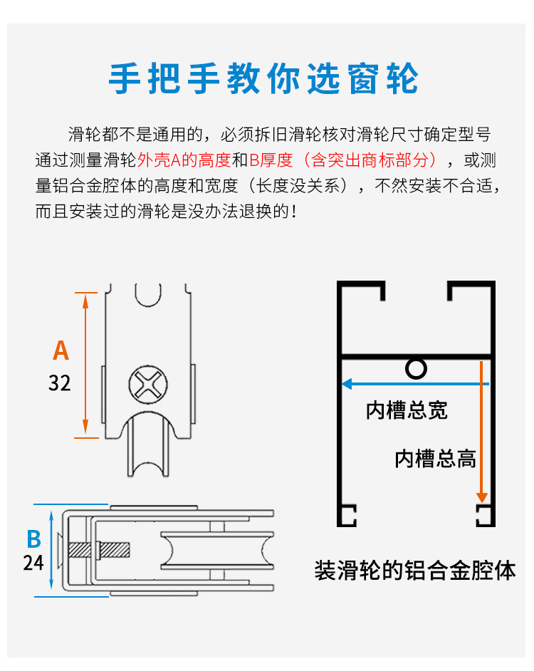 推拉门窗滑轮下轮移门轮子2001铝合金窗户轨道滚轮不锈钢轴承双轮