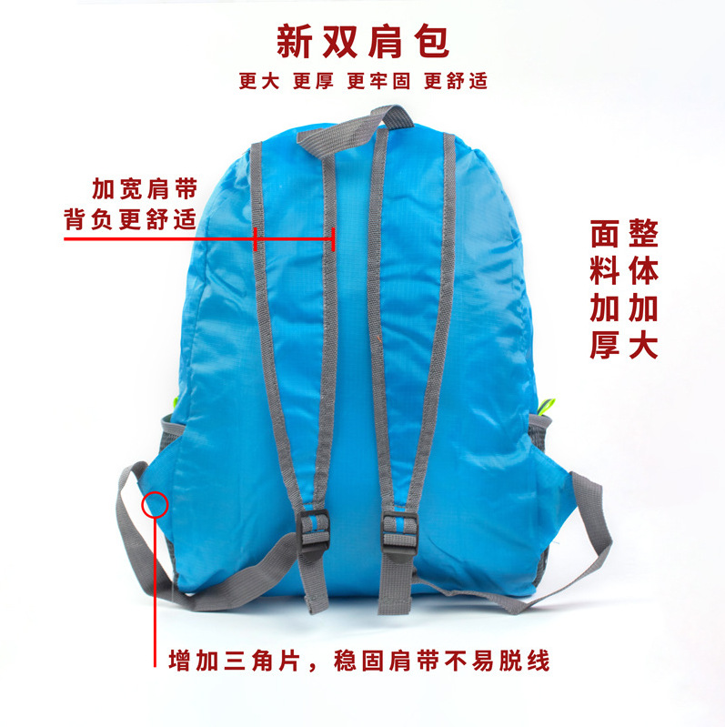 Foldable Backpack Backpack Mountaineering Men's and Women's Outdoor Backpack Travel Folding Backpack Can Be Sample Production