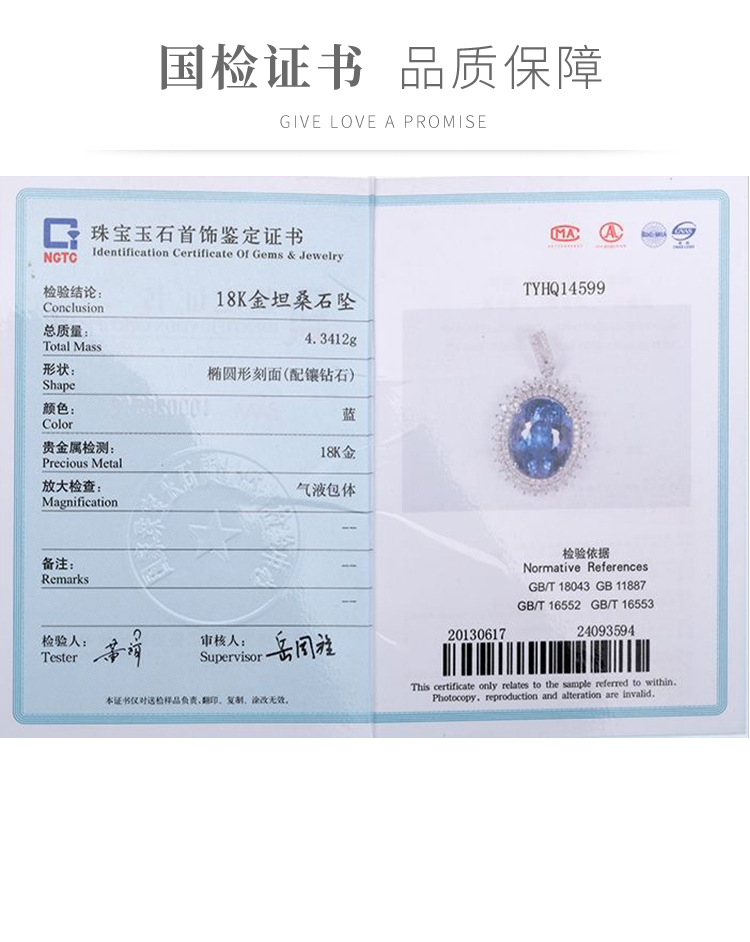 热销微供新品 天然坦桑石马眼形裸石戒面14k/18k钟表首饰私人订制