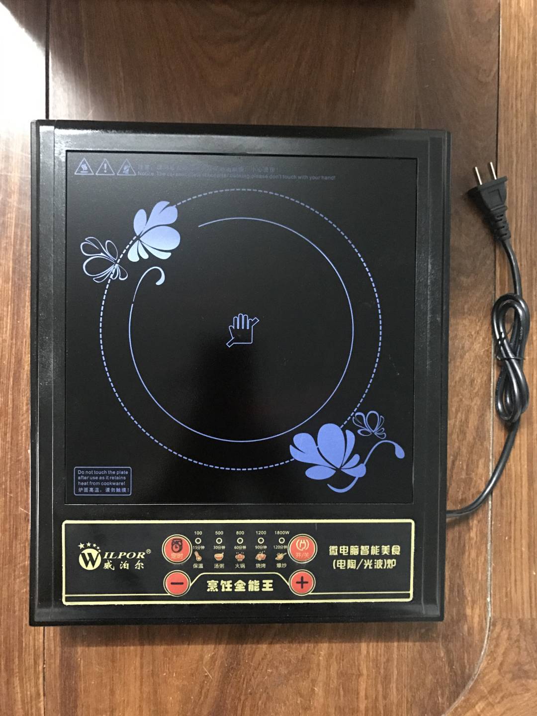 厂家直销光波炉 微电脑正品 光波炉电磁炉电陶炉批发特