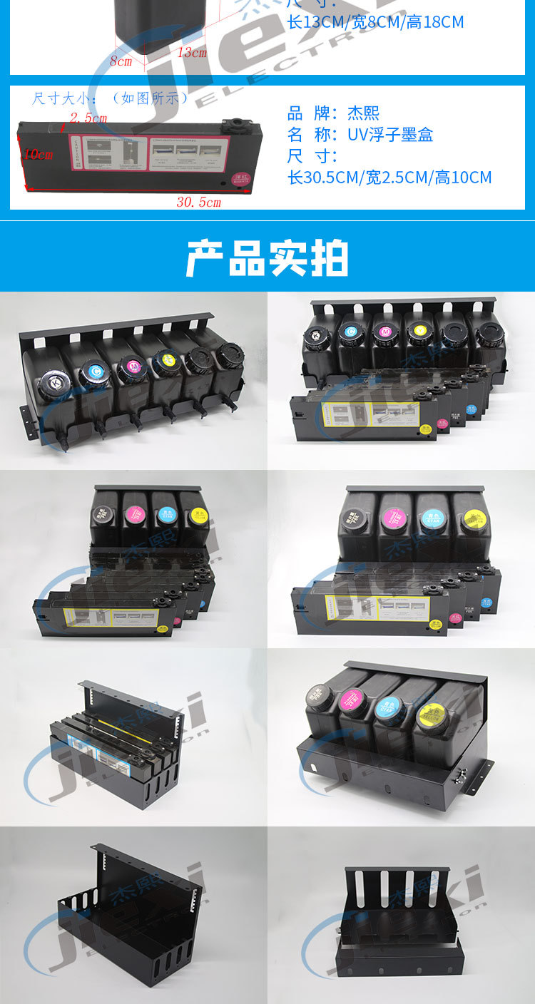 压电写真机uv平板机通用6色uv连供墨盒1.5l uv墨盒大供墨系统墨盒