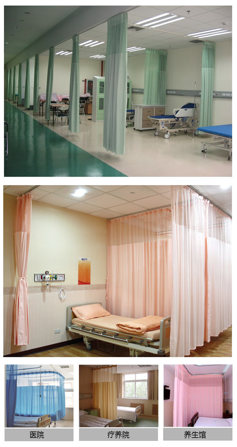 厂家直销素色彩色医用隔帘隔断帘养老院窗帘 成品定制阻燃通风帘