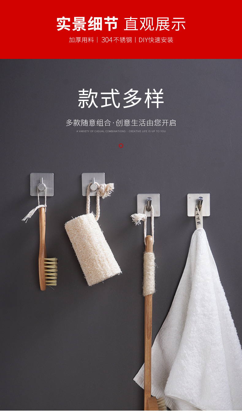 免打孔挂钩单钩304不锈钢衣钩厨房粘钩浴室挂衣钩厨卫置物挂件