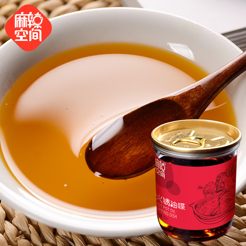 麻辣空间火锅油碟串串香油芝麻调和油70ml餐饮批发一件代发