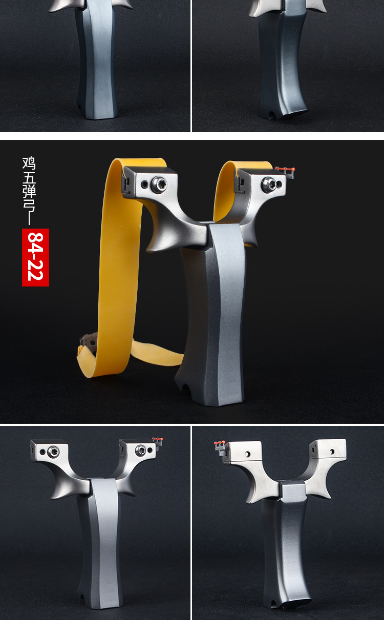 新款高背鸡王夹片440c不锈钢金属弹弓高精准大威力瞄准户外发射器