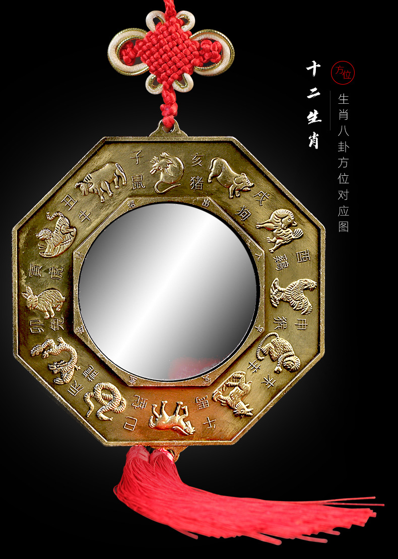 八卦镜凹镜凸镜挡吸煞家用装饰房间摆设客厅风水摆件开业