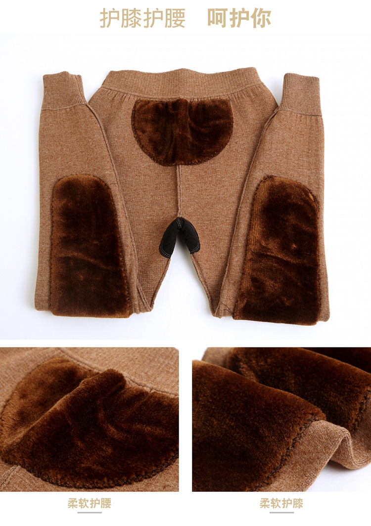 恒源祥秋冬加绒加厚羊绒男女士弹力高腰羊毛保暖裤男大码内穿毛裤