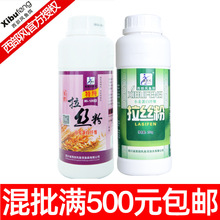 西部风鱼饵瓶装快拉特纯拉丝粉长丝短丝纤维网状拉饵250克64瓶/箱