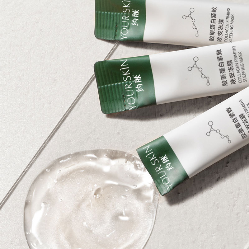 约肤胶原蛋白晚安冻膜水润收缩免洗睡眠面膜胶原蛋白冻膜4ml