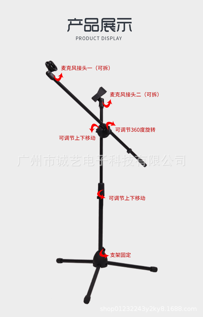 加重麦克风支架三脚落地式主播舞台落地式话筒支架手机支架麦架