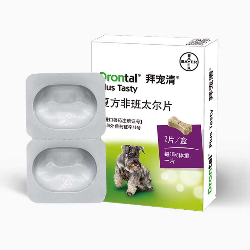 带码德国拜耳bayer 拜宠清复方非班太尔片整盒犬用体内驱虫药宠物