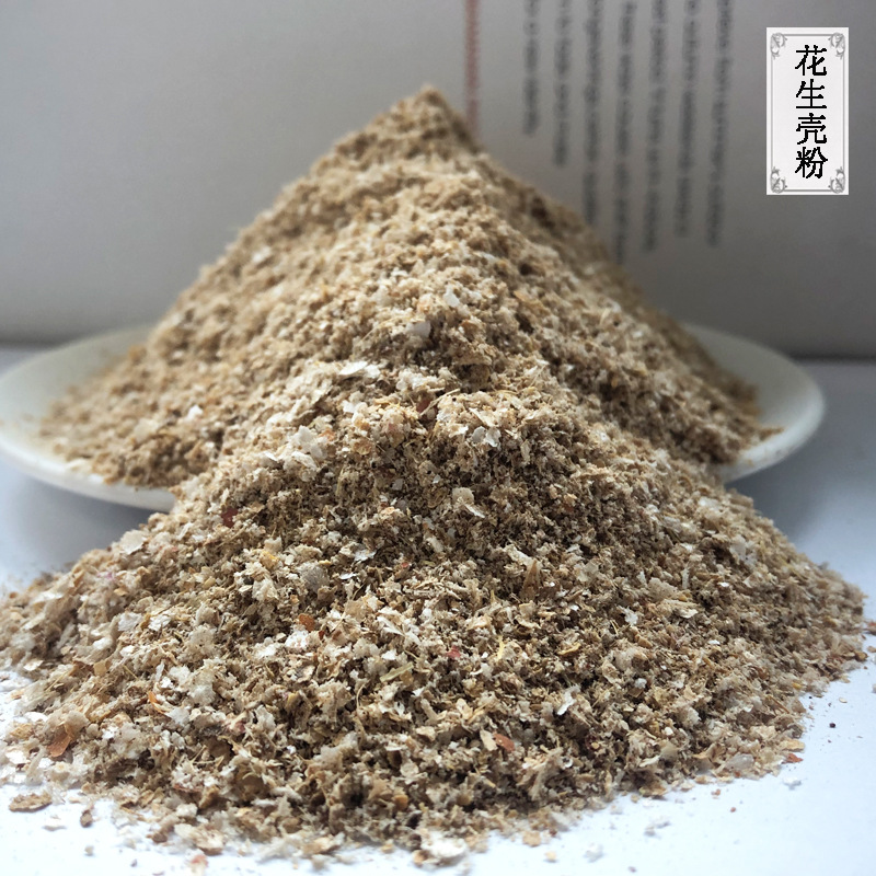 现货供应栽培基质花生壳粉兰花植料用花生壳各种型号目数花生壳麸