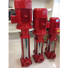 消防泵XBD多级消防泵多级管道消防泵GDL多级消防泵高层多级供水泵