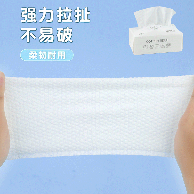 Disposable Face Towel Pure Cotton Facial Cleaning Towel Face Washing Face Wiping Towel Face Towel Wholesale Beauty Thickened Pearl Cotton Soft Towel Removable