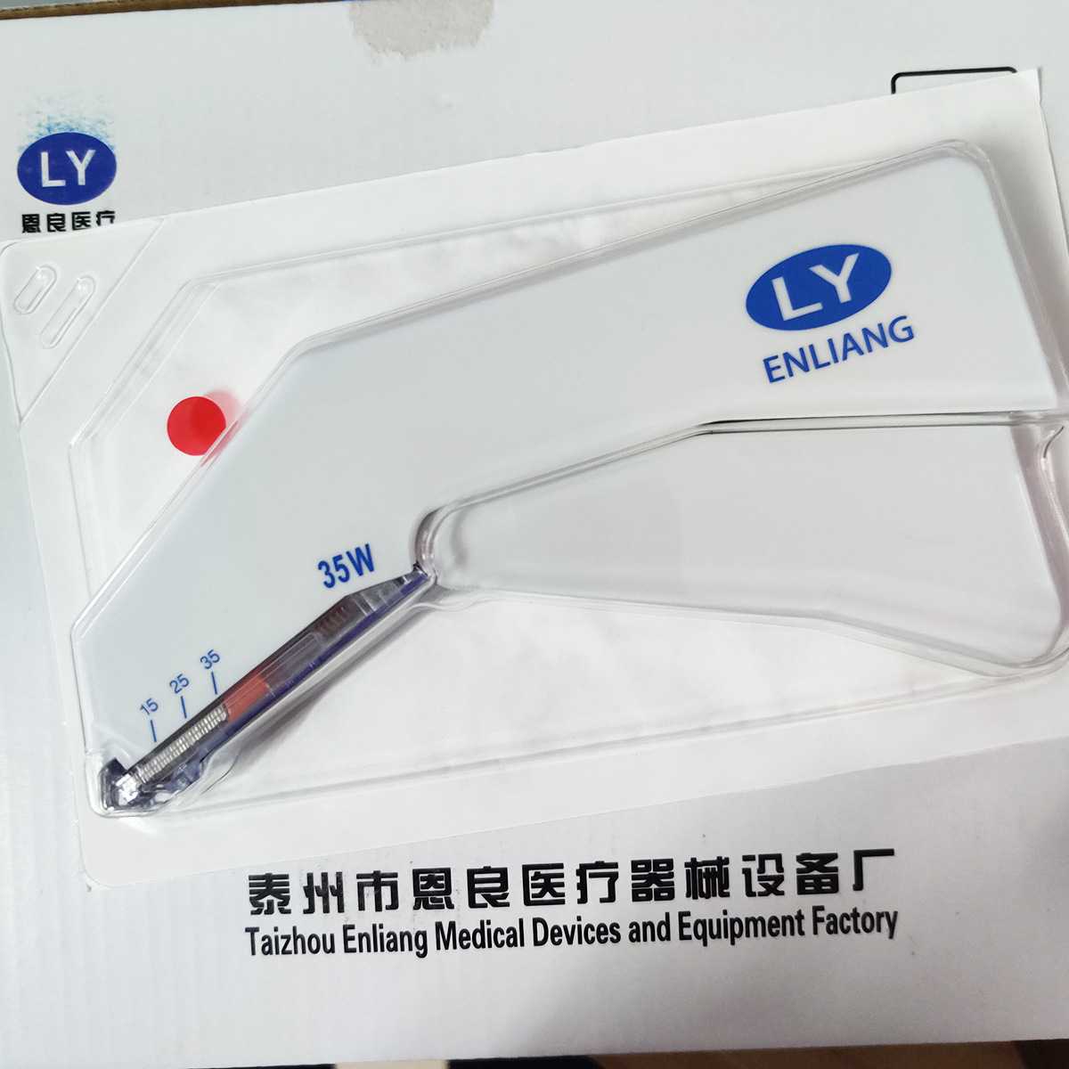 皮肤缝合器一次性钉皮机外科伤口钛钉缝合皮肤吻合器