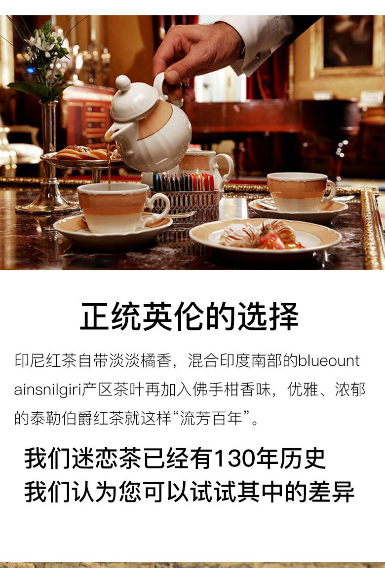 英国taylorstea泰勒 英式传统伯爵红茶100包盒装袋泡茶包进口茶叶