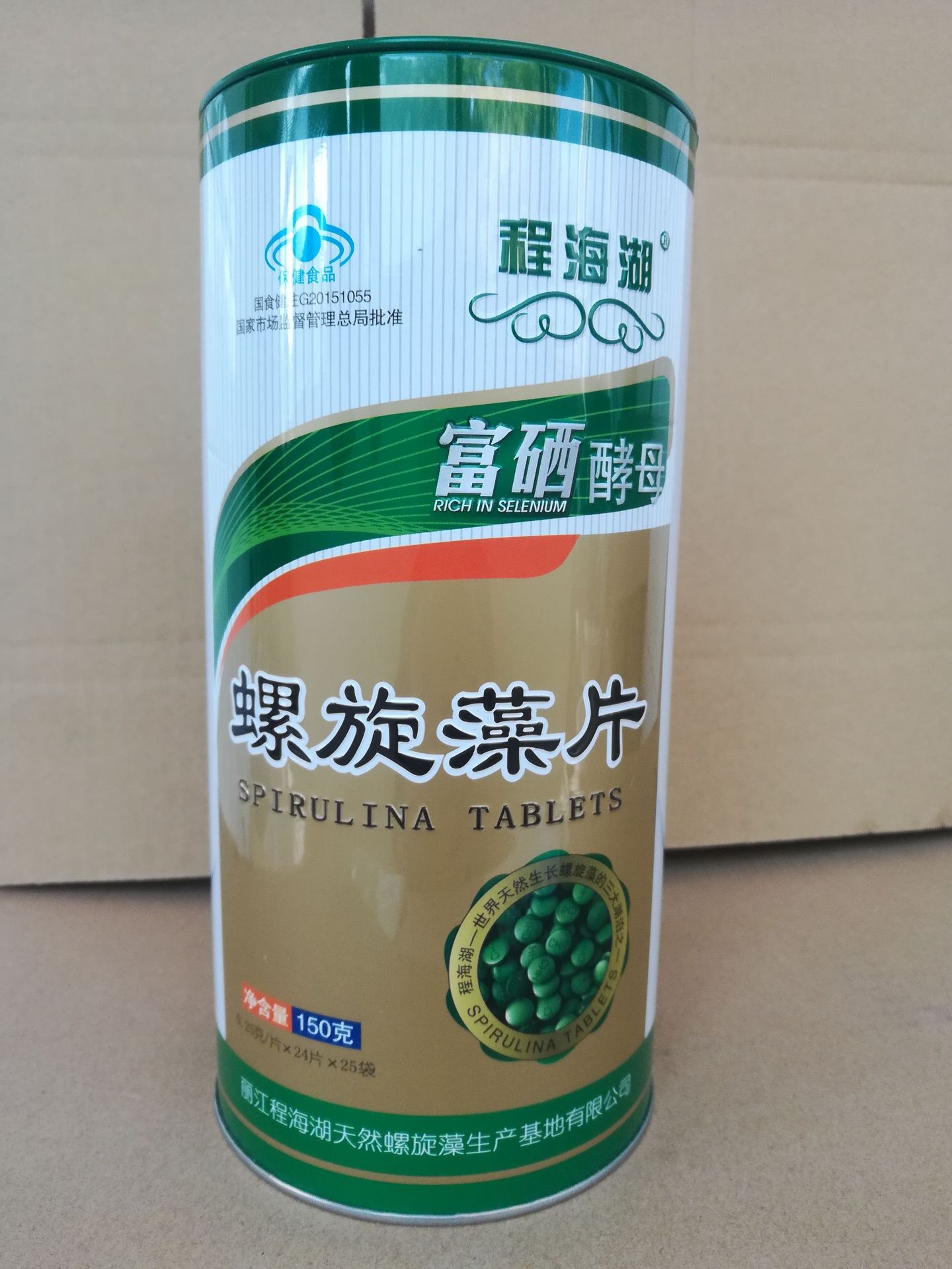 优惠批发1送1丽江程海湖牌富硒酵母螺旋藻片150克600片