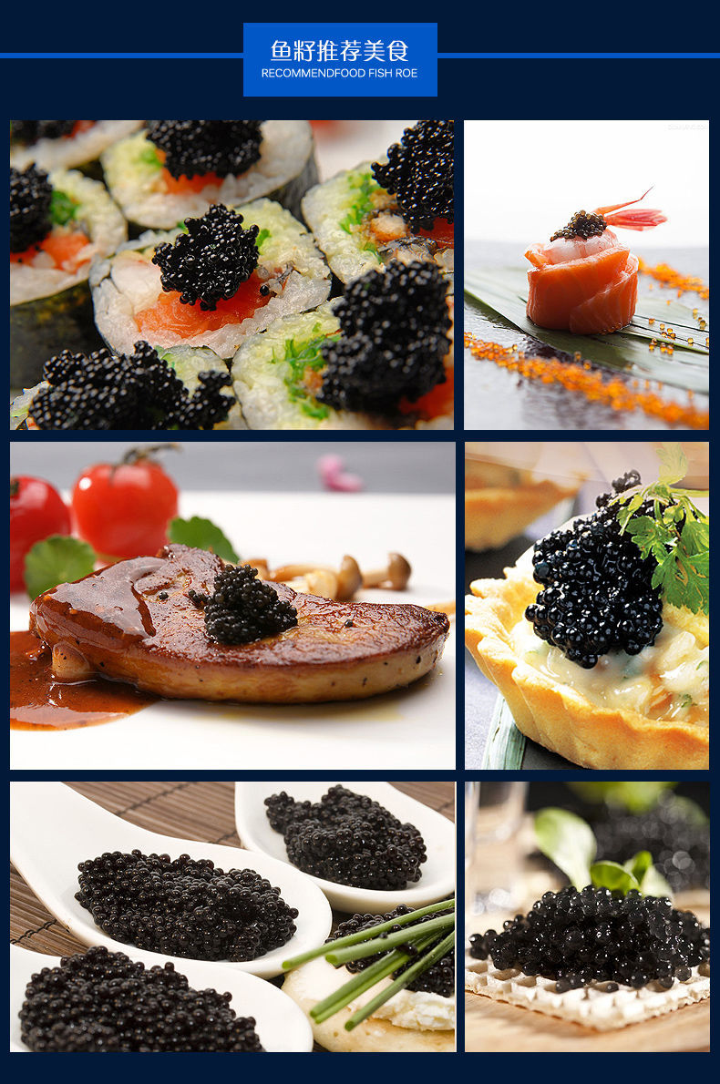 4罐 顺丰包邮俄罗斯合成鱼子酱即食大马哈鱼鲟鱼黑鱼籽寿司