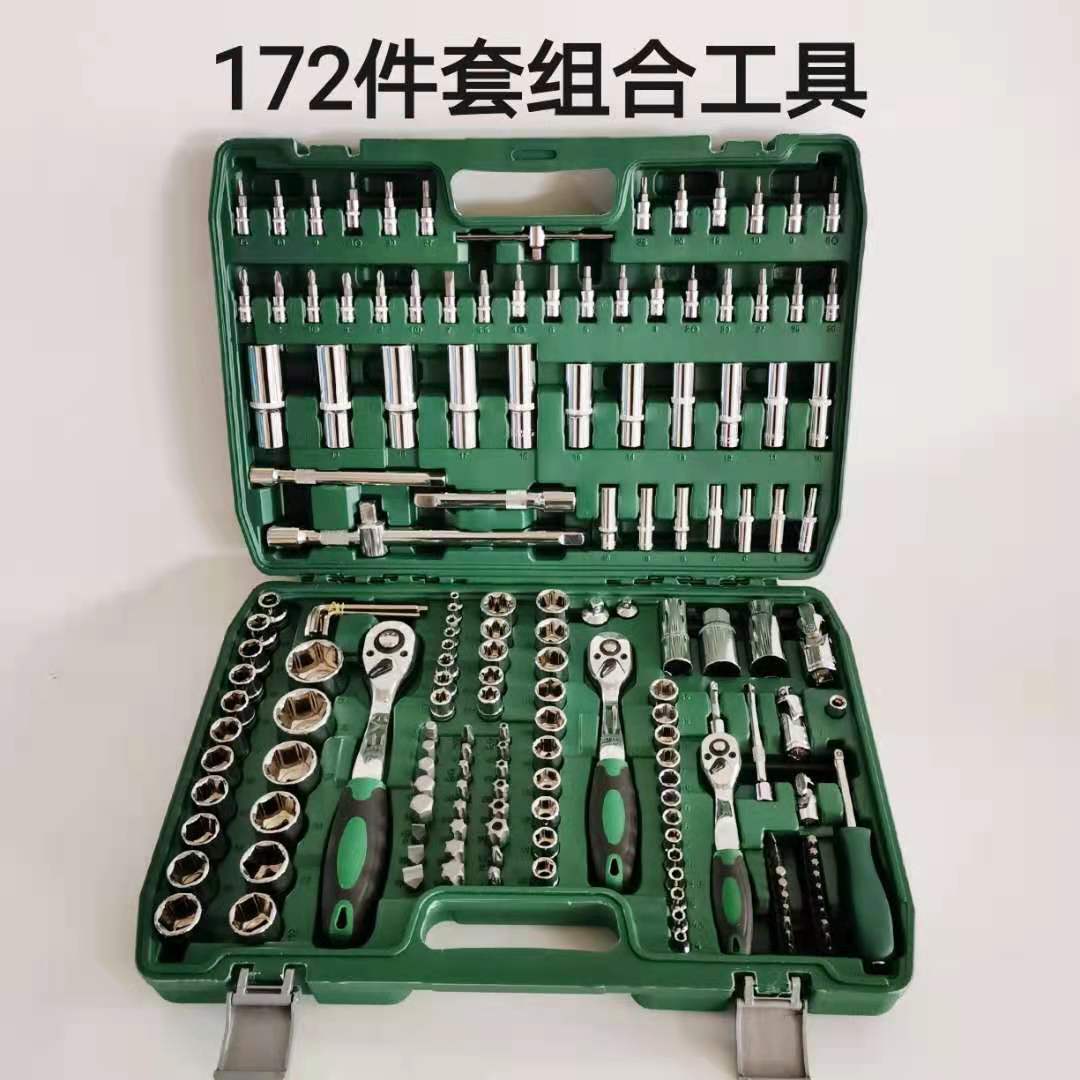 172件套72齿棘轮套筒扳手套装手动汽修工具-阿里巴巴