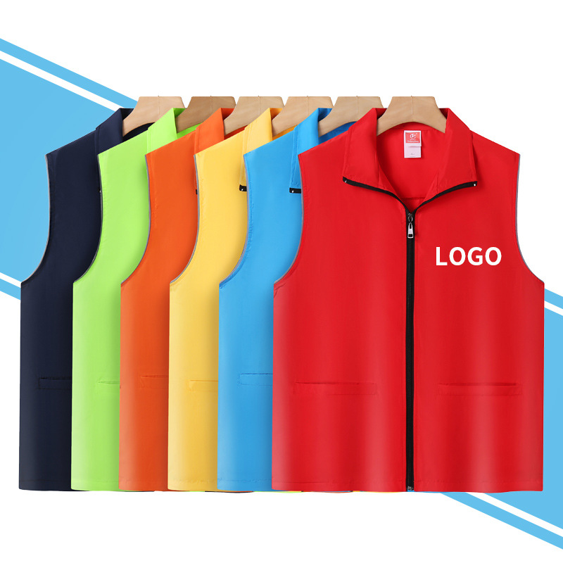 透气志愿者马甲定制背心工作服公益活动反光广告义工马夹定做logo