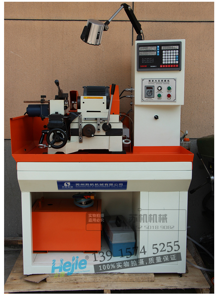 sj-102内径研磨机 内径冲子机 高精度内孔研磨机 内径研磨冲子机