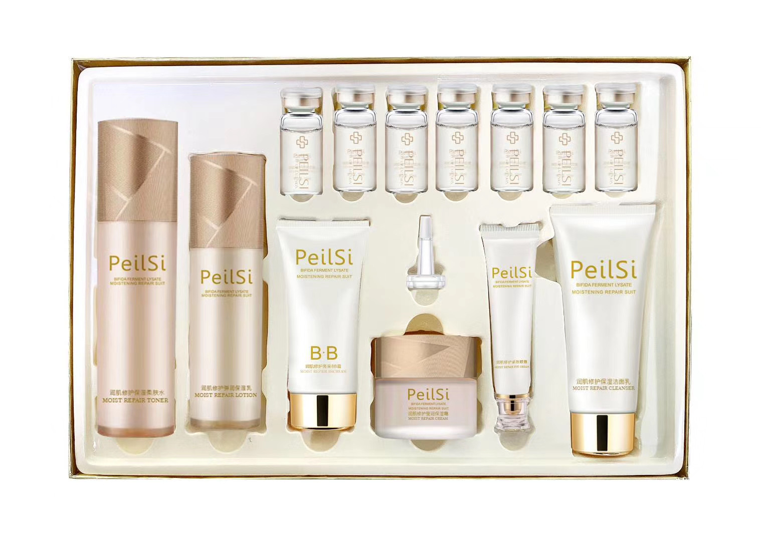 佩兰诗二裂酵母套盒润养修护十三件套快手抖音电商护肤孕妇可用
