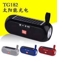 TG182太阳能充电蓝牙音箱户外手提插卡TWS对联创意礼品跨境电商