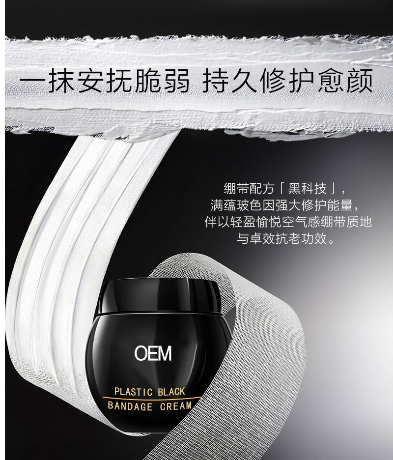 产品成分:玻色因,水,羟丙基四氢吡喃三醇,甘油,乙酰基六肽-8,牛油果树