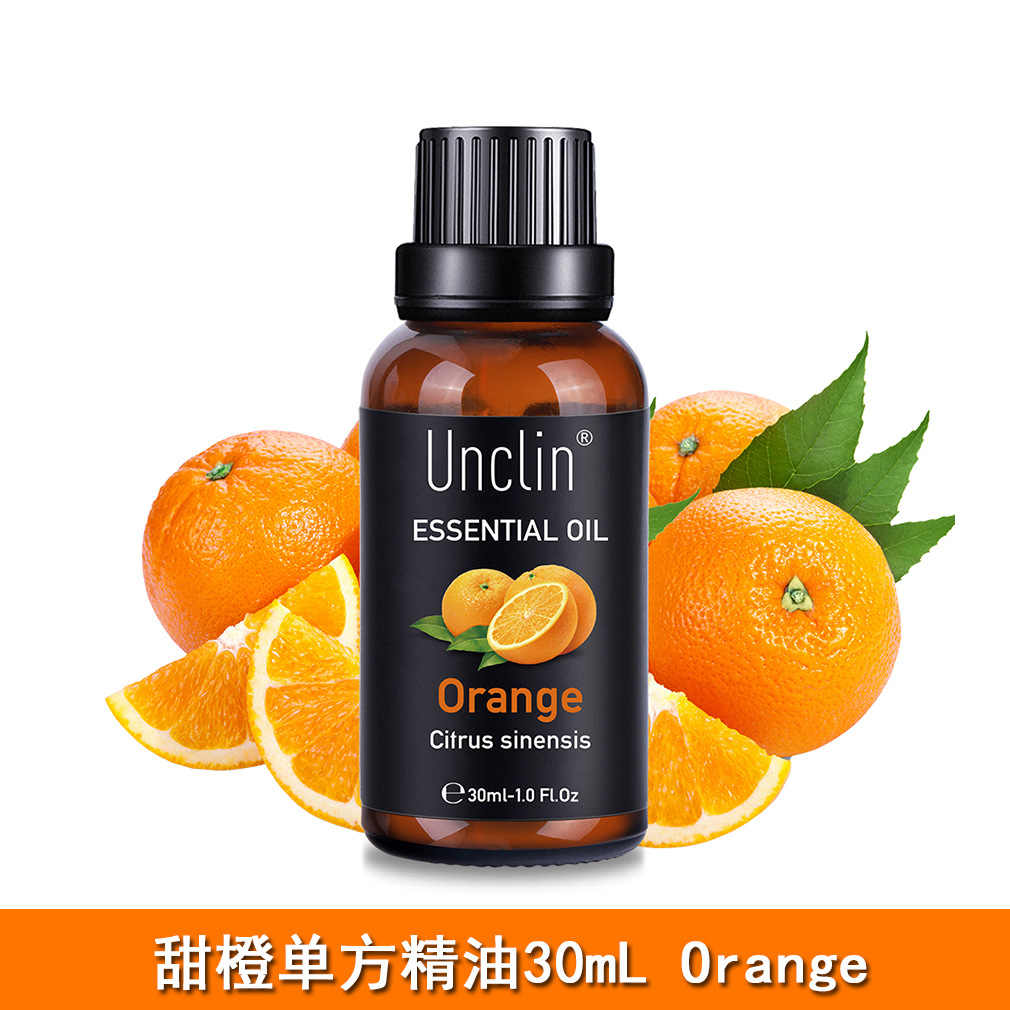 跨境批发甜橙单方精油30ml扩香植物香薰精油orange essential oil