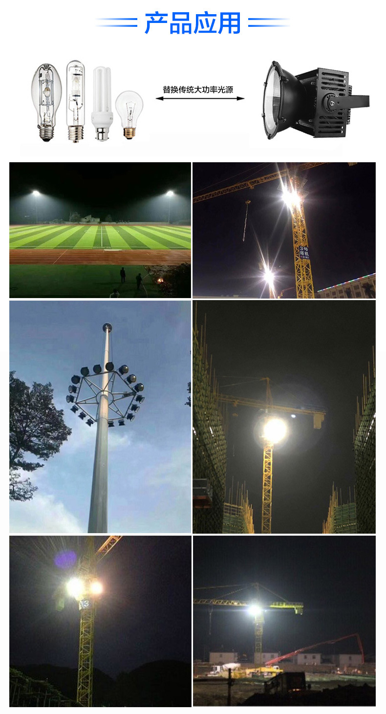 led塔吊灯1000w1500w建筑之星大功率投光灯户外广场高杆探照射灯