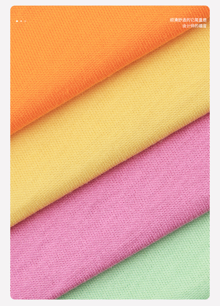 26支全棉汗布 165g单面棉平纹精梳棉针织面料 春夏短袖t恤面料