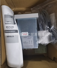 日本UNIPULSE智能打印机M252B议价