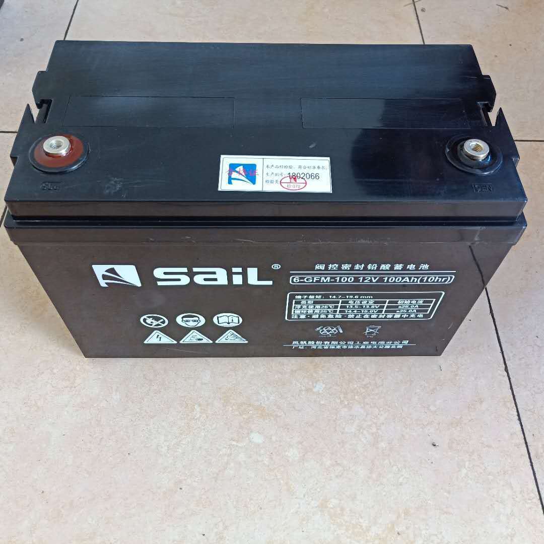 风帆蓄电池12v100ah风帆6-gfm-100电力直流屏ups/eps后备电源