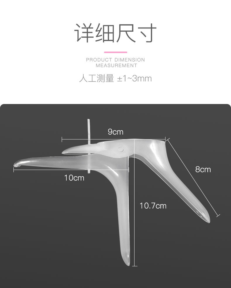 鸭嘴钳医用是干什么的图片