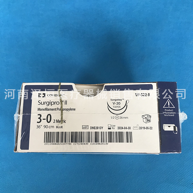 泰科柯惠 非吸收性单股聚丙烯缝线 vp-522-x 3-0